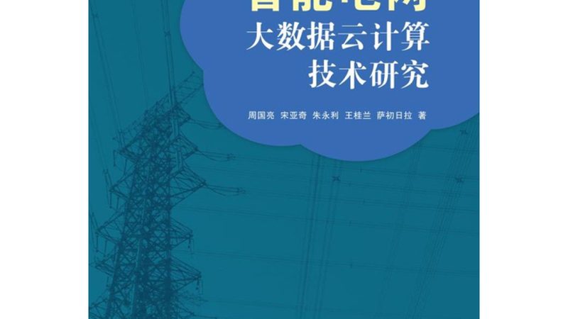 电商数据为什么越看越乱