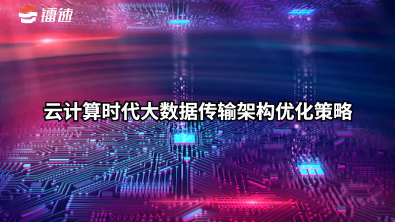上海商业智能咨询公司：助力企业智能化转型的关键伙伴**