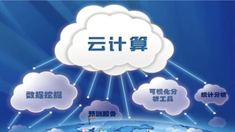 金融数据仓库技术参数要求解析：构建高可用、合规的数据存储平台