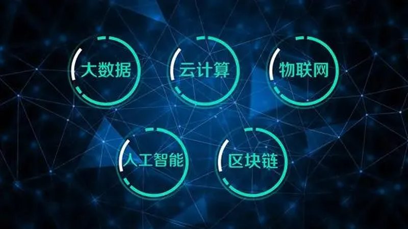数据中台开源平台：功能解析与选型要点
